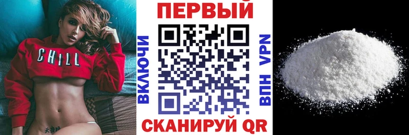 площадка клад  Бородино  АМФЕТАМИН VHQ 