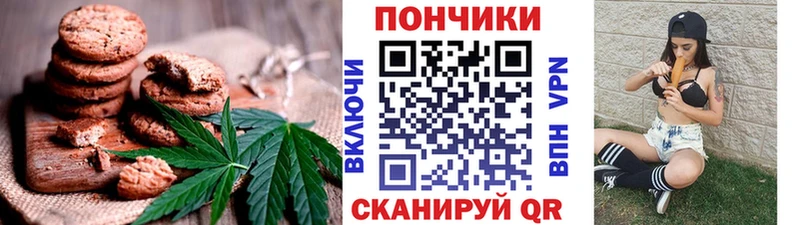где купить наркоту  Бородино  площадка Telegram  Canna-Cookies конопля 