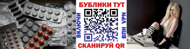 ЭКСТАЗИ 250 мг  Бородино 