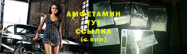мескалин Армянск