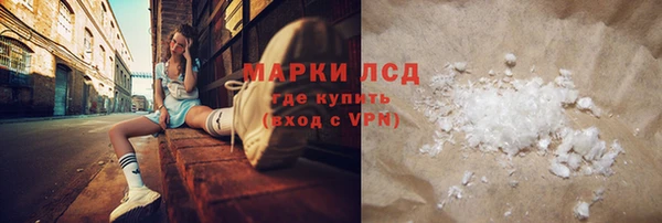 мескалин Армянск