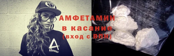 мескалин Армянск