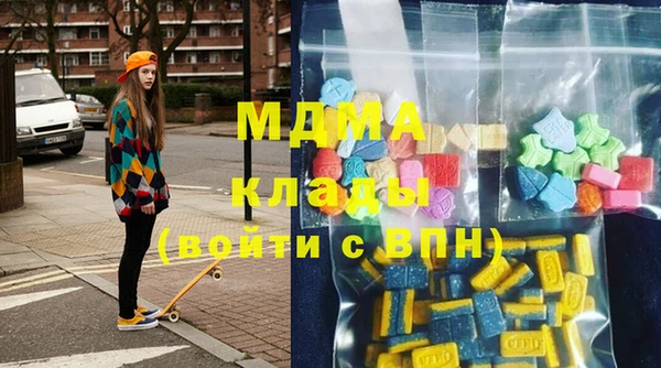 марихуана Арсеньев
