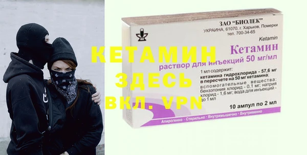 мескалин Армянск