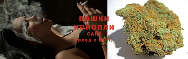 марихуана Арсеньев