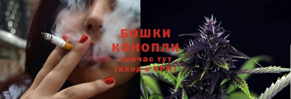 марихуана Арсеньев