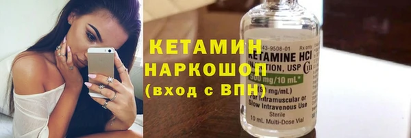 мескалин Армянск