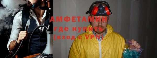 мескалин Армянск