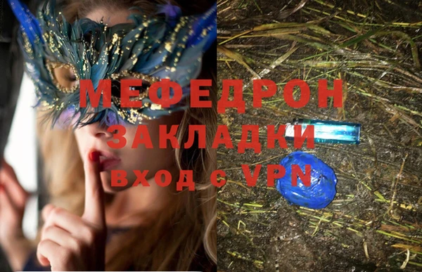 марихуана Аркадак