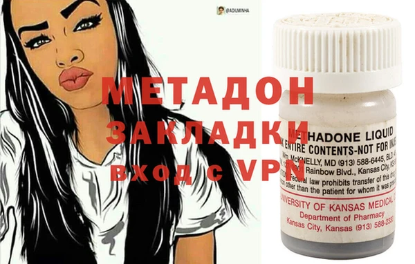 марихуана Арсеньев