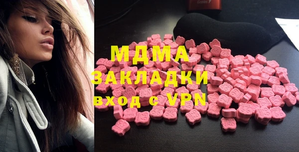 мескалин Армянск