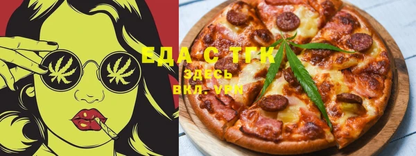 марихуана Арсеньев