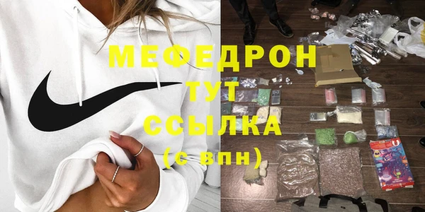 марихуана Аркадак