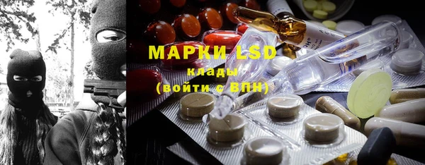 марихуана Аркадак