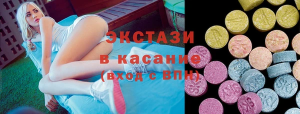 мескалин Армянск