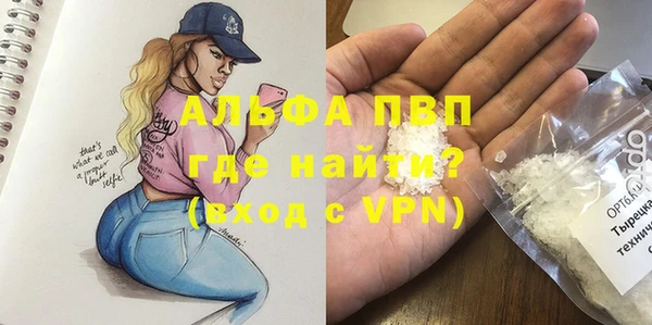 марихуана Арсеньев