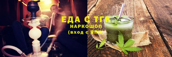 мескалин Армянск