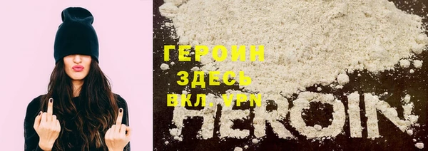 марихуана Арсеньев
