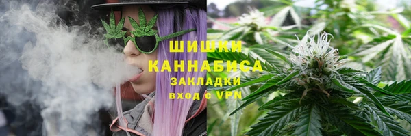 марихуана Арсеньев