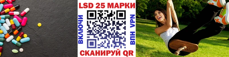 LSD-25 экстази кислота  shop как зайти  Бородино 