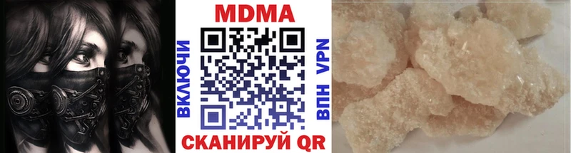 MDMA кристаллы  где найти наркотики  Бородино 