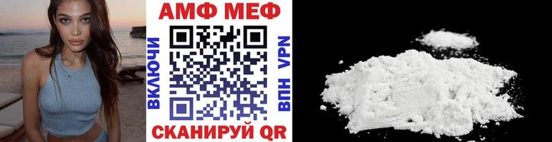 Метамфетамин Декстрометамфетамин 99.9%  ссылка на мегу маркетплейс  Бородино 