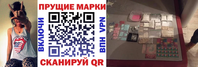 Марки N-bome 1,5мг  даркнет формула  Бородино 