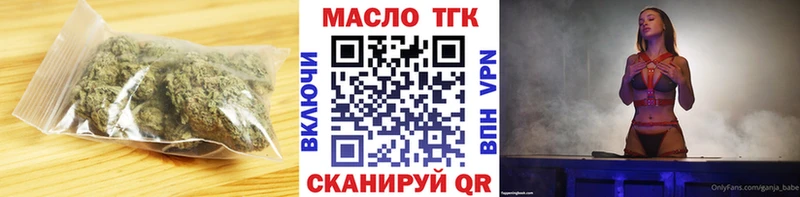 как найти   Бородино  Дистиллят ТГК концентрат 